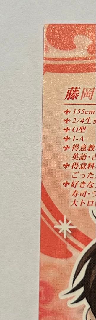 桜蘭高校ホスト部　トレカ6枚セット