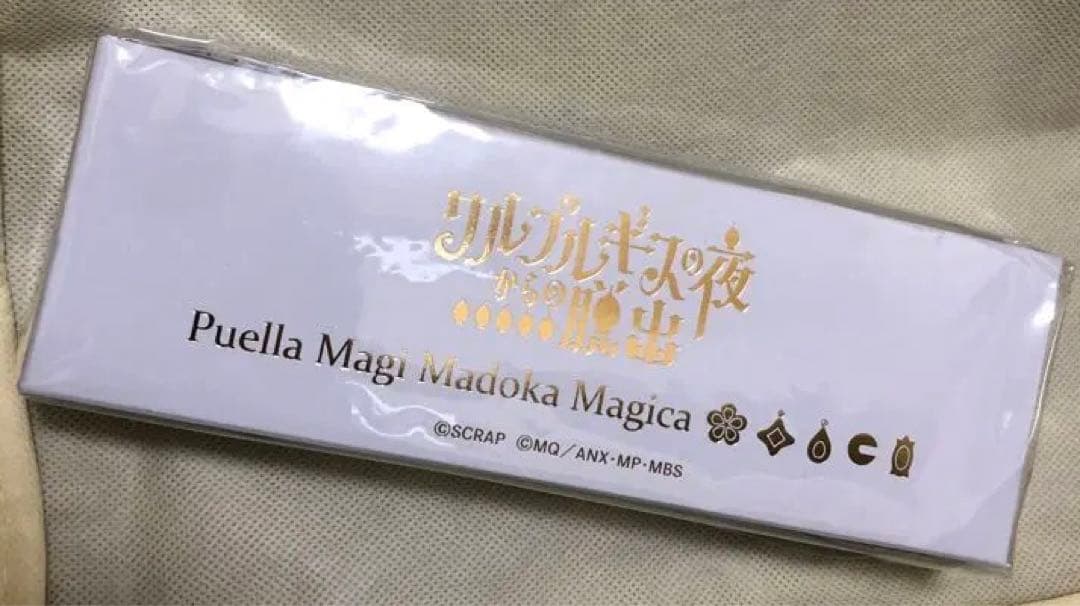 まどマギ×謎解き脱出ゲーム 特典