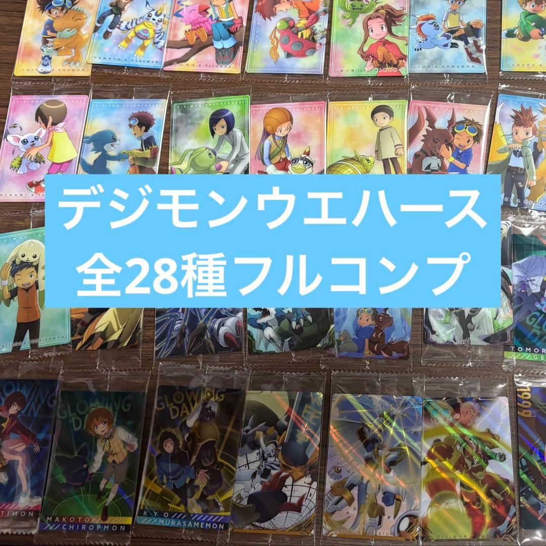 デジモン ビジュアルアートコレクション カードウエハース 全28種コンプリート