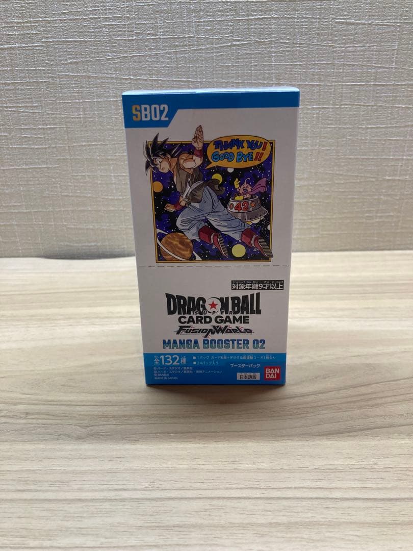 【新品未開封テープ付き】ドラゴンボールカード　漫画ブースター2 BOX
