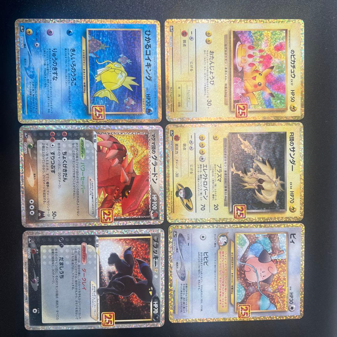 な*ち様 ２５th プロモコンプリート　２５枚セット売り