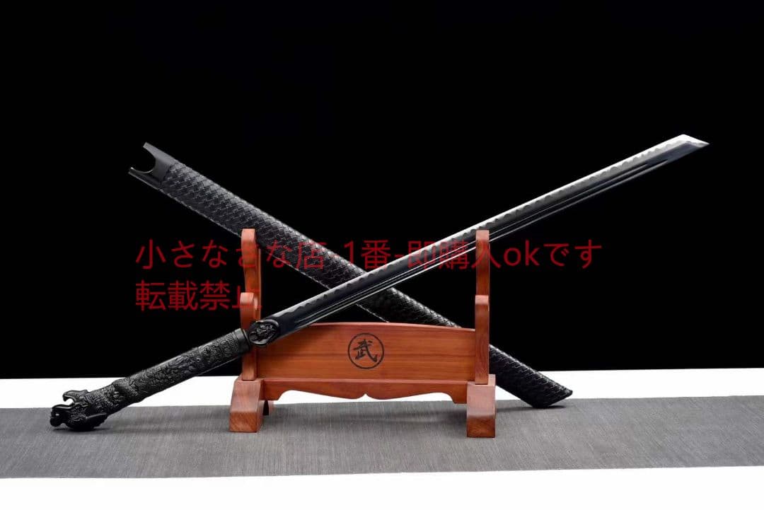 『唐横刀―屠龍刀』  武具 刀装具 日本刀 唐剣  模造刀·模擬刀  居合刀