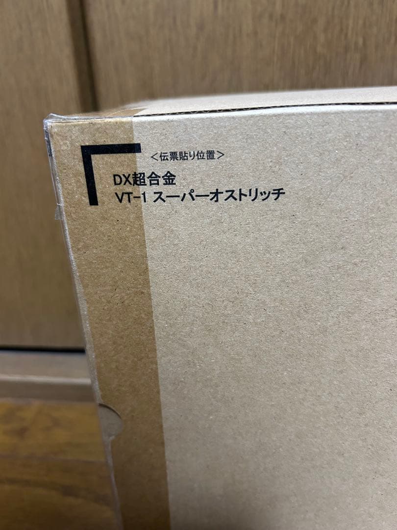 ル*ン様 DX超合金　VT-1スーパーオストリッチ