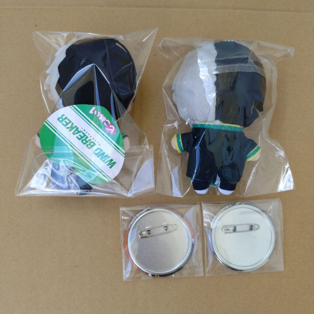 WIND BREAKER ウィンブレ 桜遥 缶バッジ ぬいぐるみ