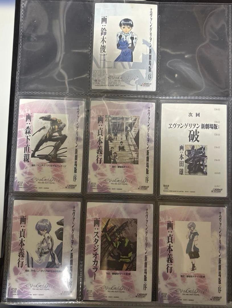 カードダスマスターズ ヱヴァンゲリヲン 新劇場版:序 ノーマルコンプまとめ売り
