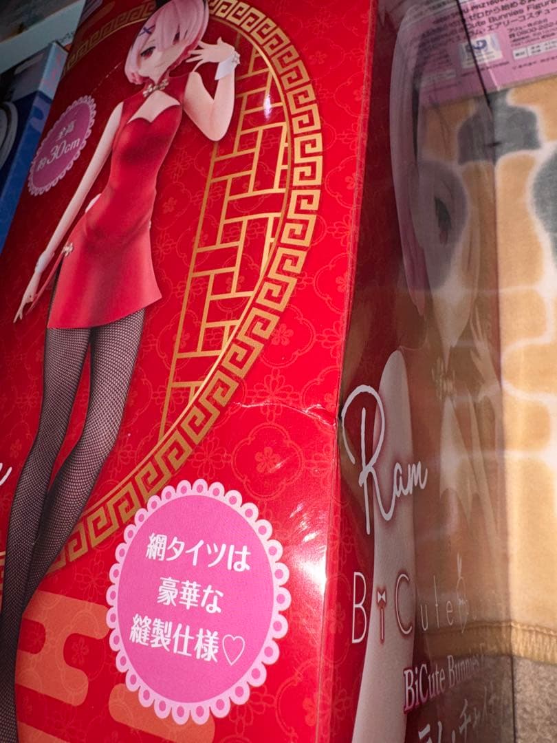 BiCute bunnies Reゼロ　レム　ラム　ビーキュートバニーフィギュア