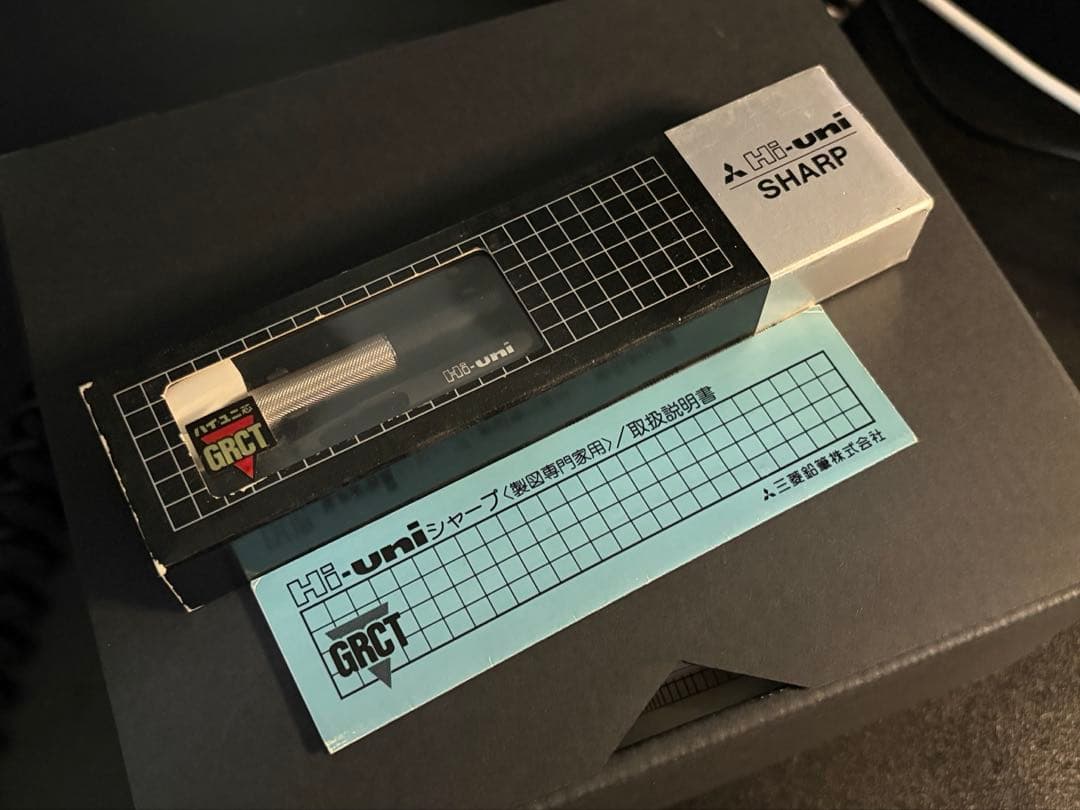 Hi uni 2050　0.3mm　黒