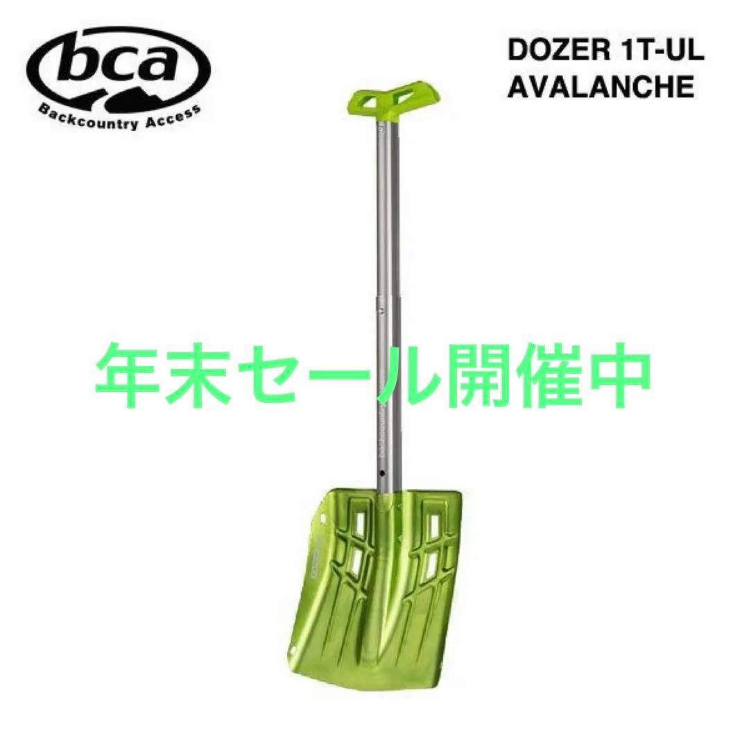スキー・スノーボードアクセサリー BCA Dozer 1T-UL Avalanche Shovel