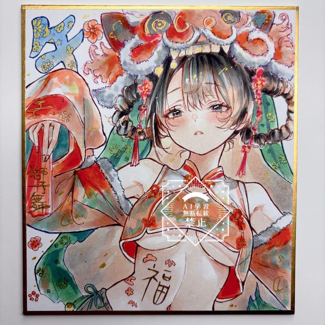 け*ろ様 一点物 オリジナル 色紙 手描きイラスト アナログ 女の子 原画 【巡