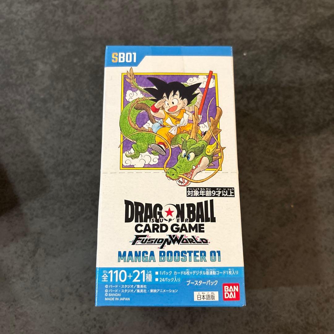 ドラゴンボールカードゲーム フュージョンワールド マンガブースター　新品未開封