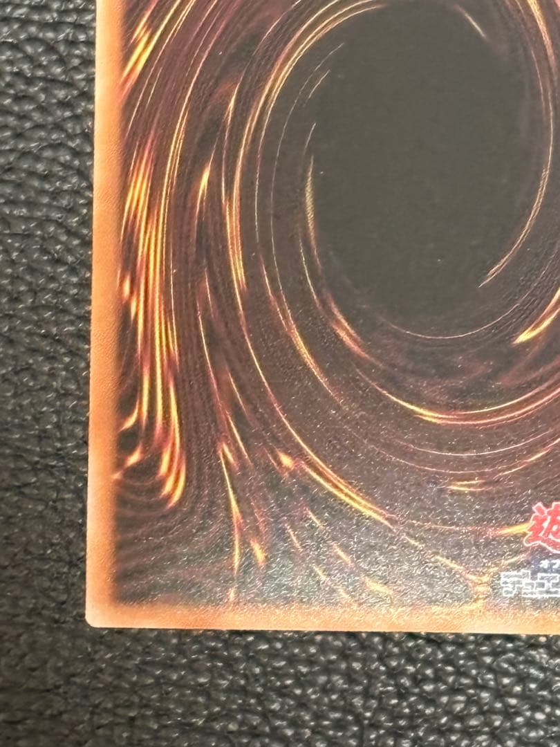 ジ*ス様 QCCP-JP001 青眼の白龍アルティメットレア レリーフ　日版