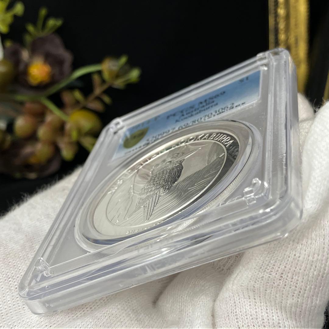 準最高鑑定　PCGS MS69 オーストラリア ワライカワセミ 銀貨 2014