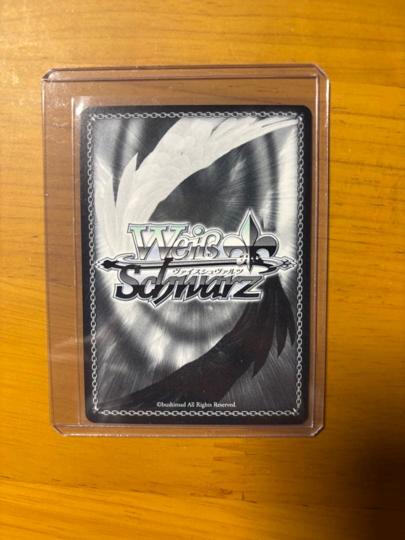 ヴァイスシュヴァルツ 藤田ことね SP 2枚セット