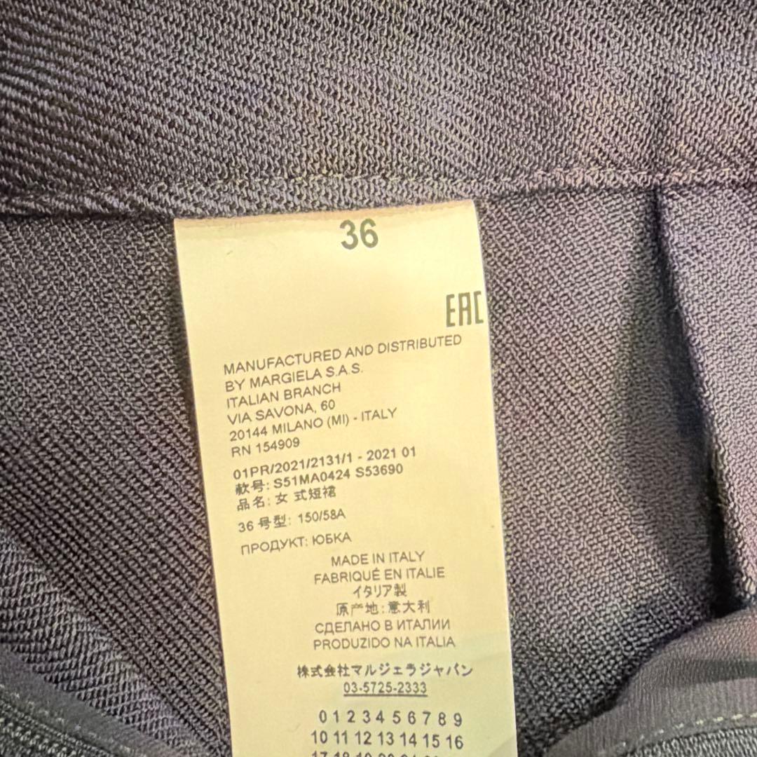 マルジェラ　36レディーススカート風パンツ