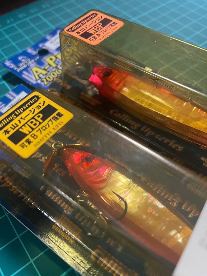 Aプロップ　Bプロップ　本山バージョン