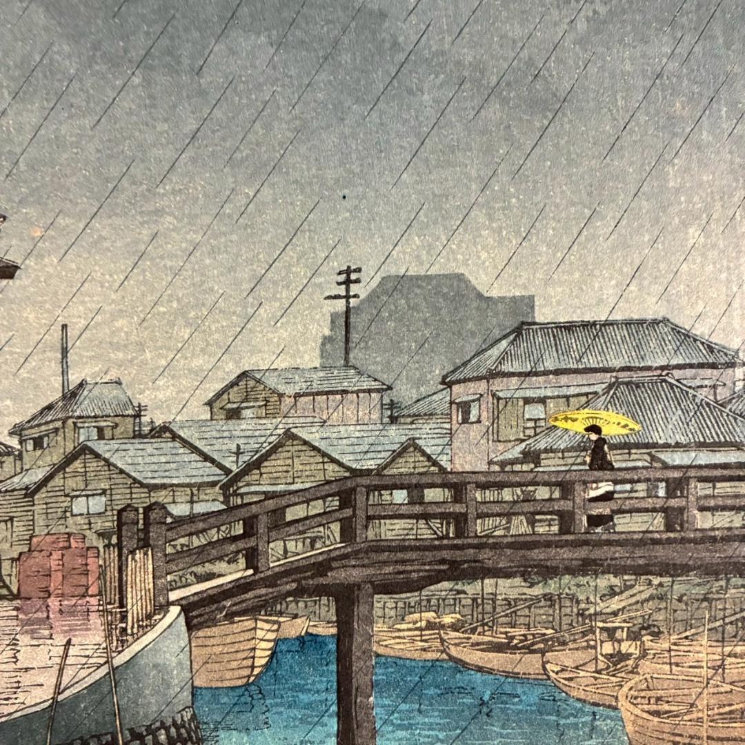 川瀬巴水「東海道風景選集 品川」木版画 昭和6年 新版画 ジョブズが愛した画家