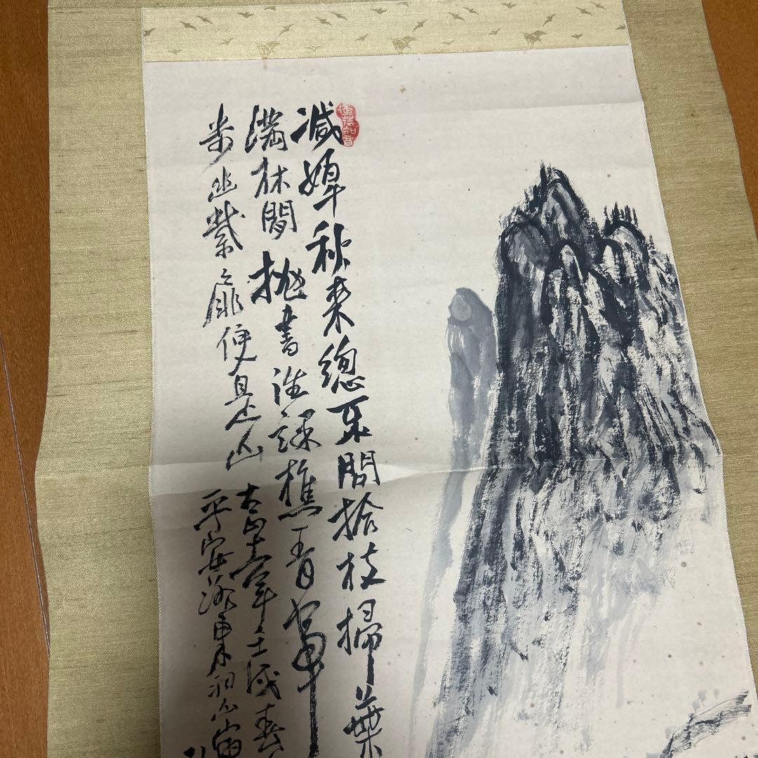 掛け軸　5本セット