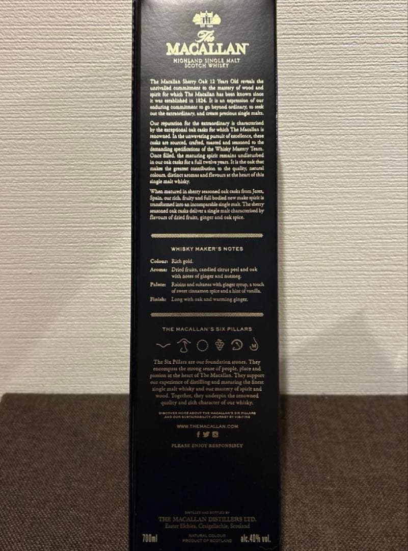 【未開栓】マッカラン12年 シェリーオーク　カスク　700ml