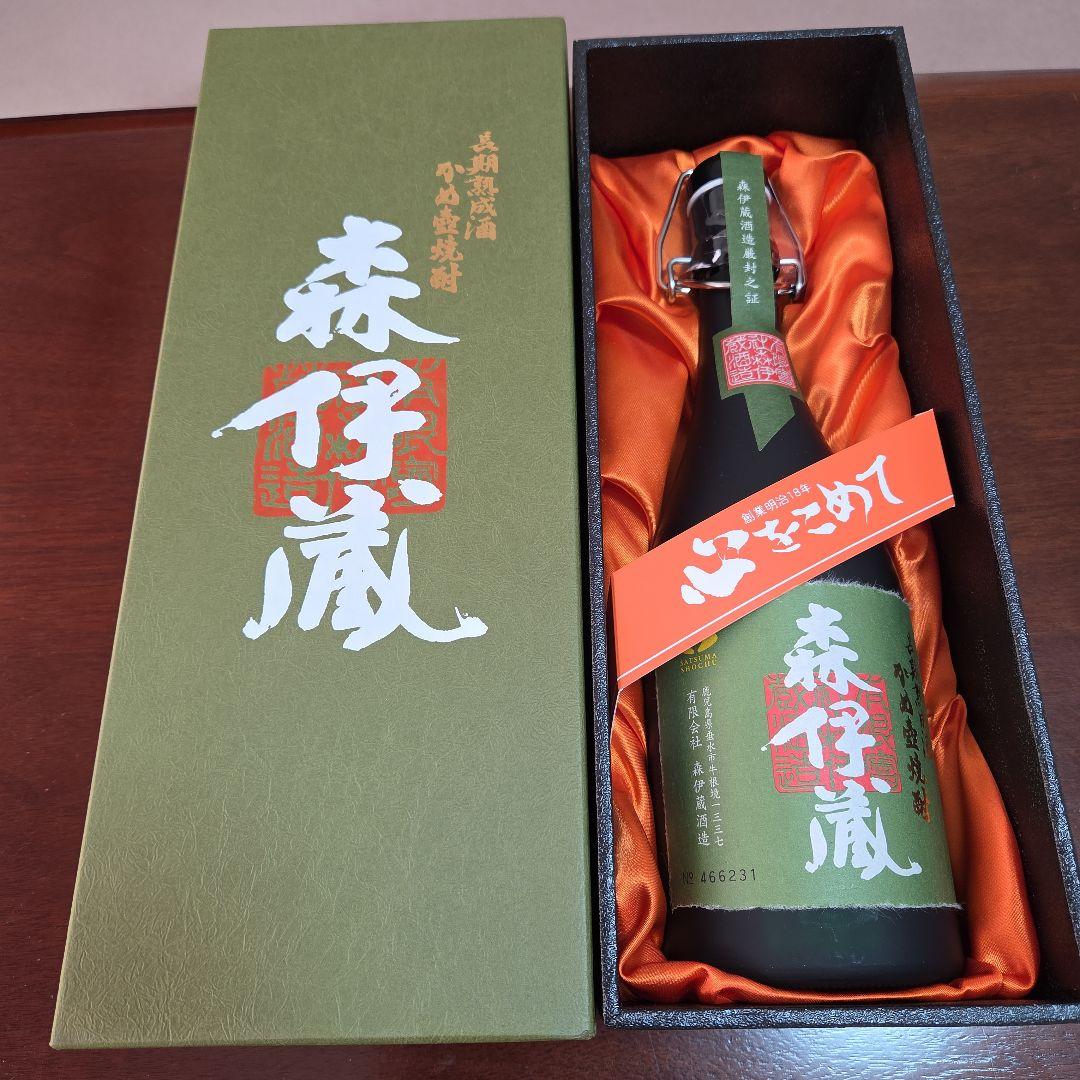 極上森伊蔵 焼酎 ギフトボックス入り