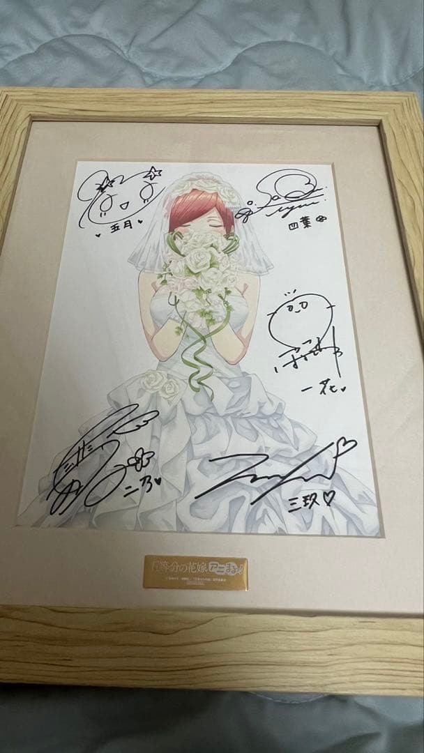 五等分の花嫁 出演声優5人サイン入り B5ファイングラフ