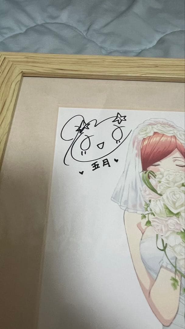 五等分の花嫁 出演声優5人サイン入り B5ファイングラフ