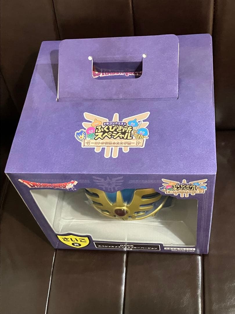 2点セット♡ドラゴンクエスト ふくびき所 さいご賞 ロトの兜+A賞めざまし時計