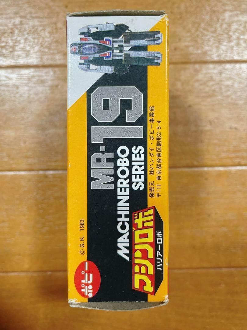 マシンロボ ハリアーロボ MR-19 ポピー レトロホビー おもちゃ ミニカー