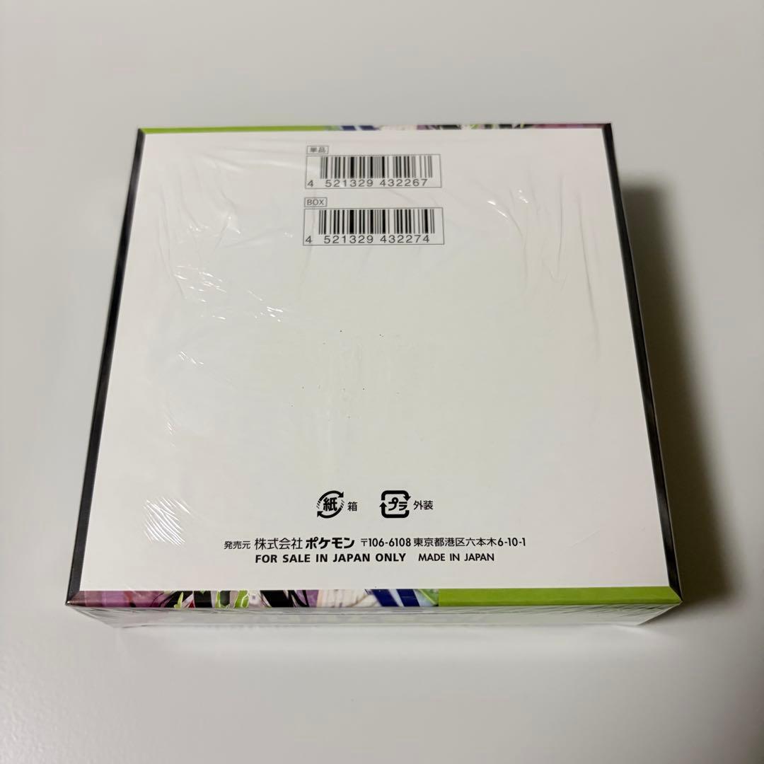シュリンク付き ポケセン産 ポケモンカード MEGA ムニキスゼロ 新品未開封