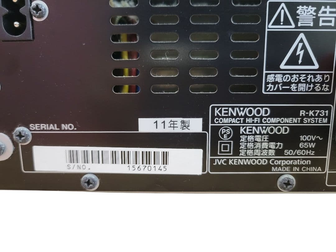 【動作良好・付属品あり】KENWOOD CDレシーバーシステム R-K731