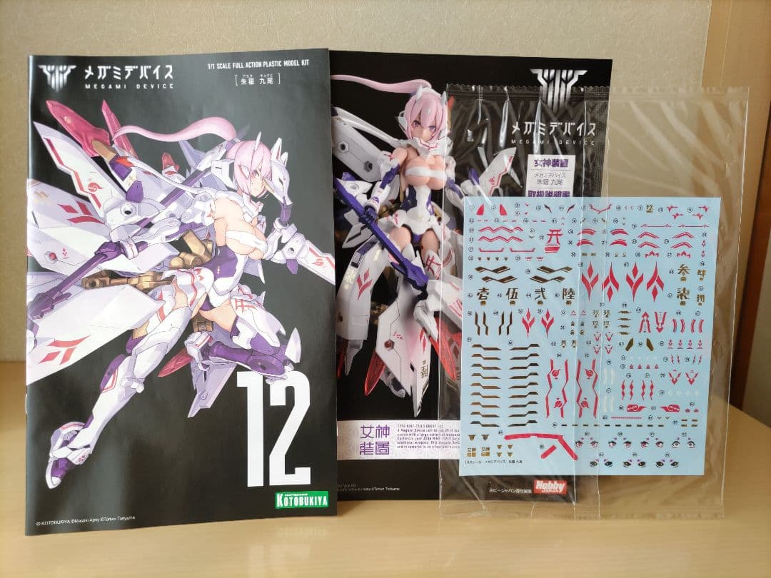 未組立 朱羅 九尾 祭 コトブキヤ メガミデバイス プラモデル