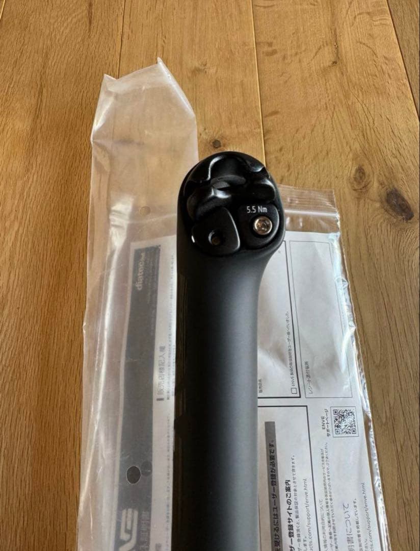 ENVE エンヴィ 2Bolt 400mm 0オフセット　カーボンシートポスト