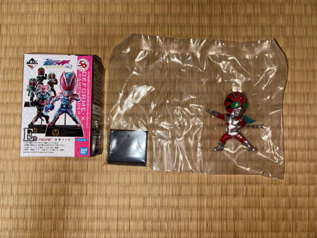 仮面ライダー一番くじ　E賞 昭和ライダー10体セット