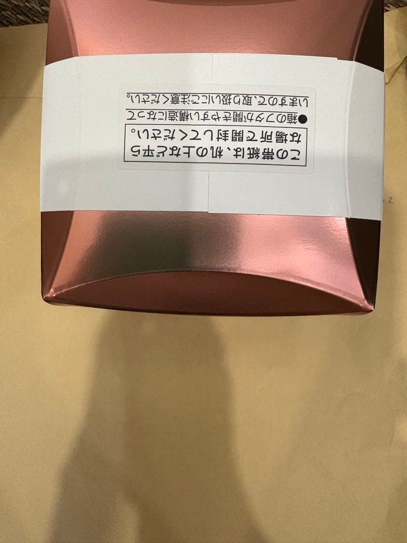 PARABIO AC CREAM サイ　ブリリアントクリーム 2包おまけ付き