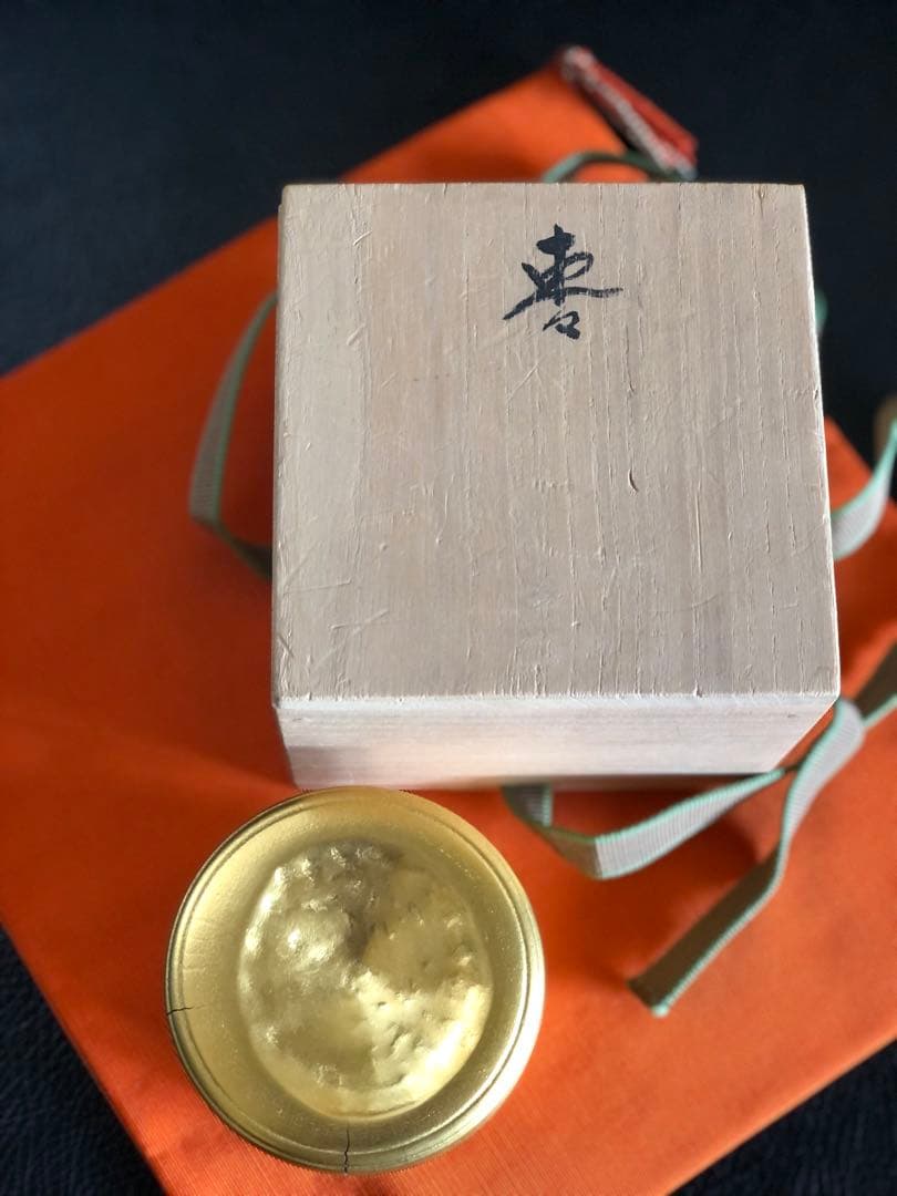 茶道具　茶入れ　棗　小崎清人作　外金　茶器　共箱付き　銘有
