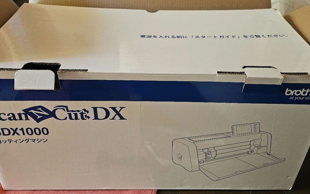 brother SDX1000 カッティングマシン