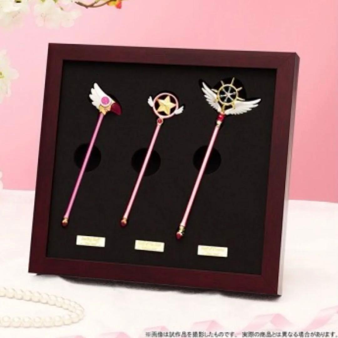 カードキャプターさくら　ミニチュアスタッフコレクション