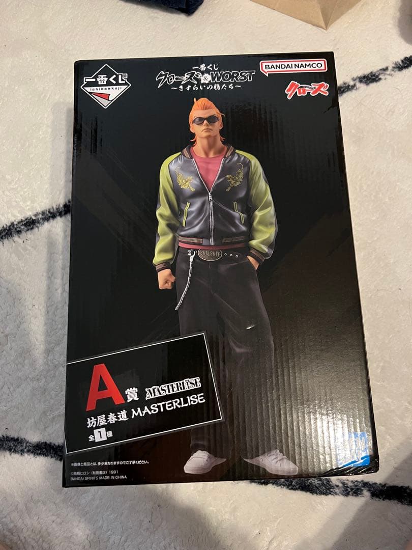 坊屋春道 クローズ＆WORST さすらいの鴉たち A賞 D賞 一番くじ