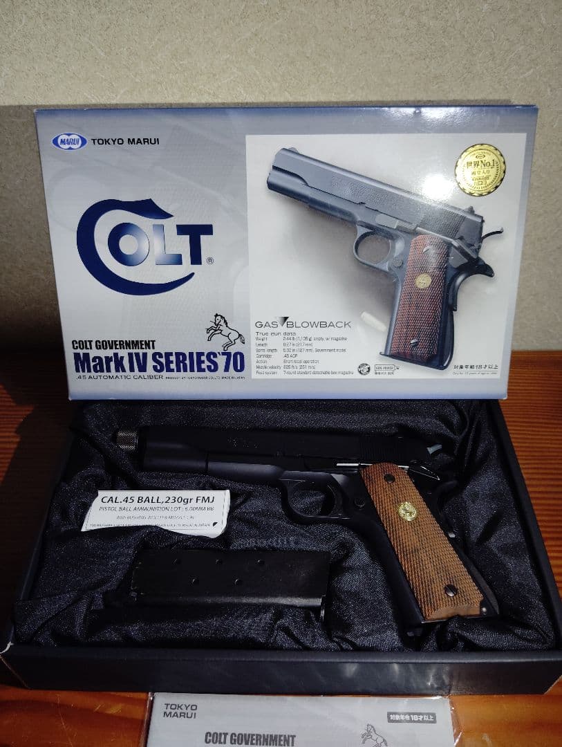 東京マルイ COLT Mark IV SERIES 70 一式セット
