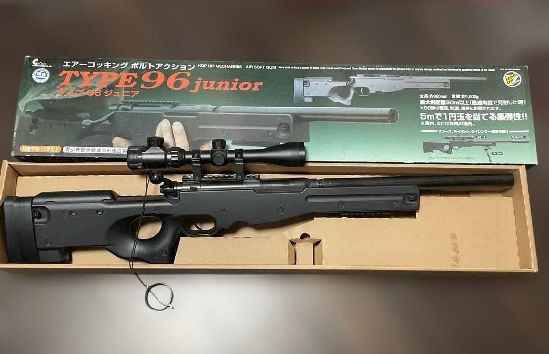 TYPE96 junior エアコッキング式スコープ付き