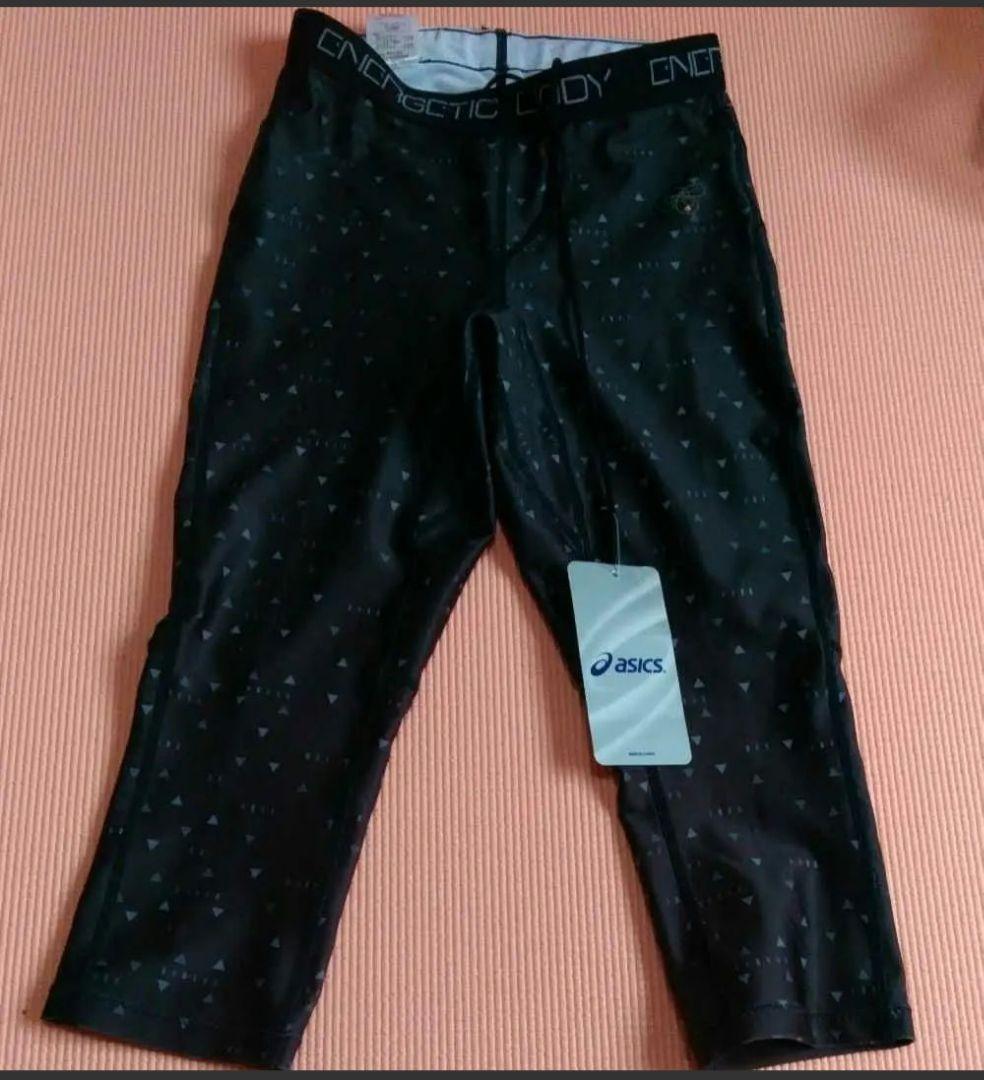 定価13,860円　アシックス　ブラトップ　レギンス　セットアップ