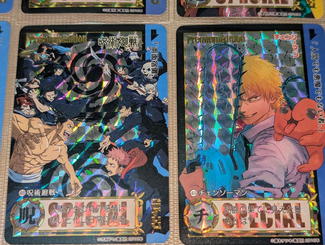 少年ジャンプ　プリズムキャラクターカード　54枚スリーブ入りセット②