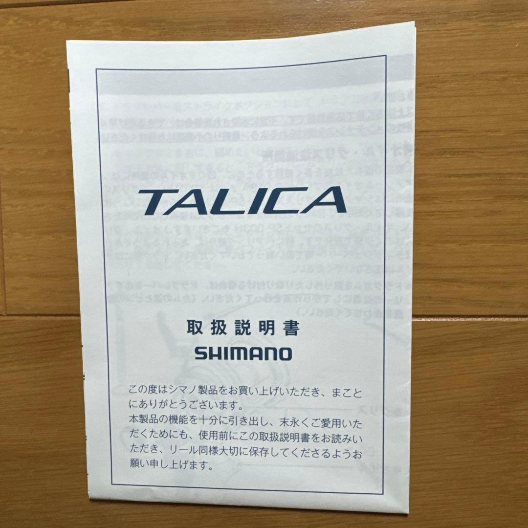 SHIMANO TALICA 25II 両軸リール