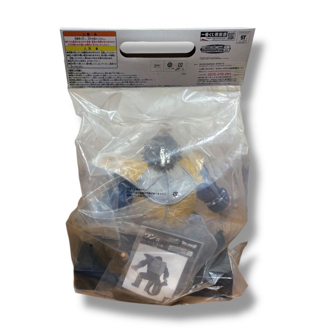 ドラゴンボール一番くじVSオムニバス　ラストワン賞　大猿ベジータソフビフィギュア