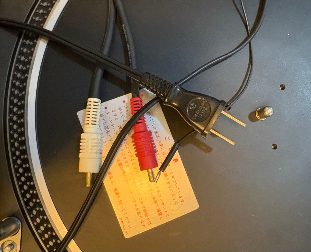 【Technics SL-1200MK3ターンテーブル】