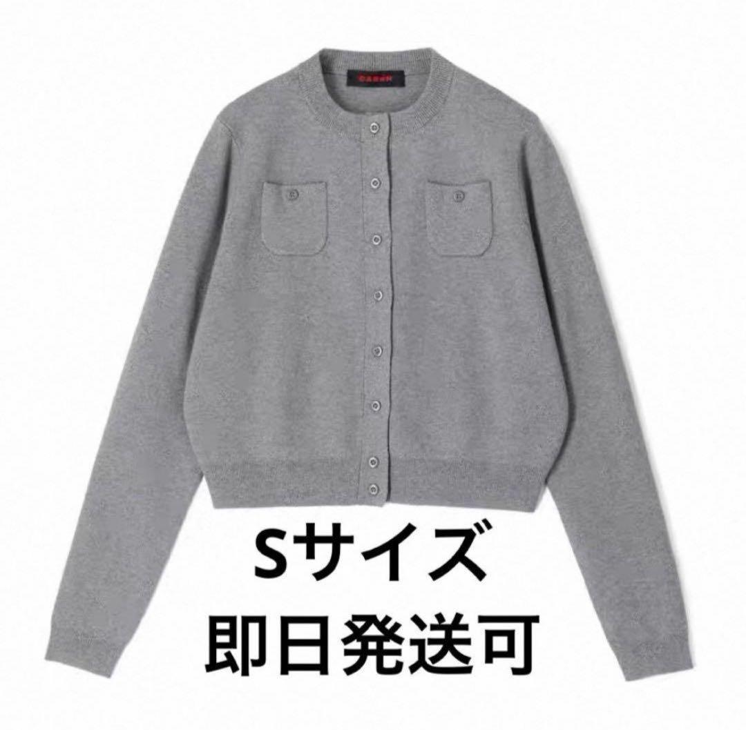 CABaN コットンカシミヤ クルー　ネックカーディガン　グレー