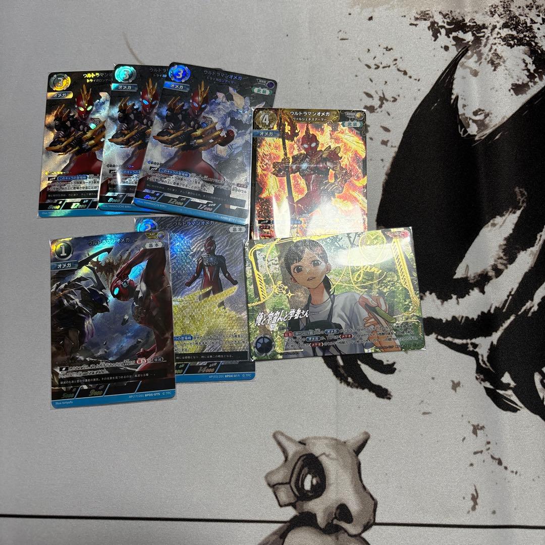 ク*ボ様 ウルトラマンカードゲーム　ウルトラマンオメガ
