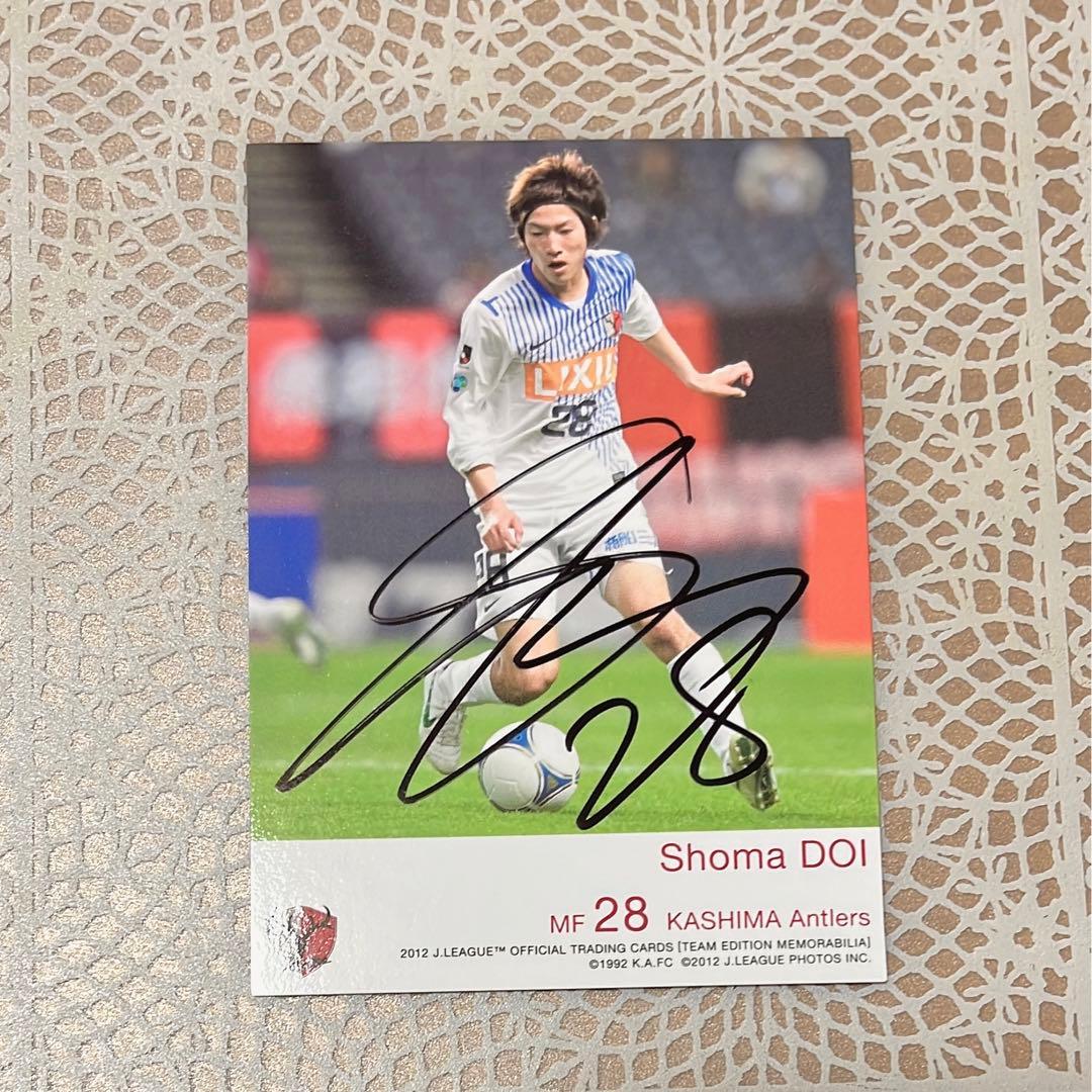 土居聖真　直筆サイン　カード　鹿島アントラーズ
