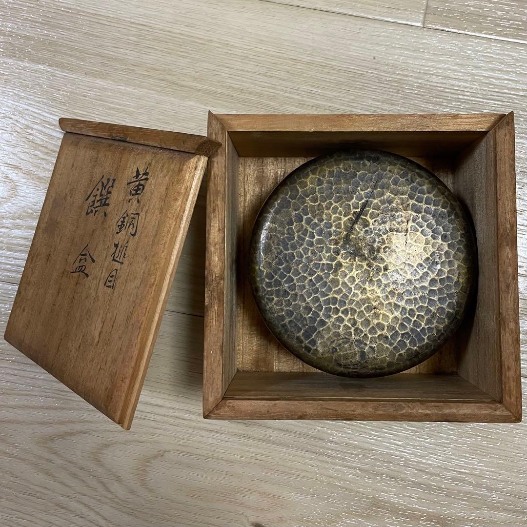 希少　金龍堂　松尾忠久作　饌盆　黄銅　小物入れ