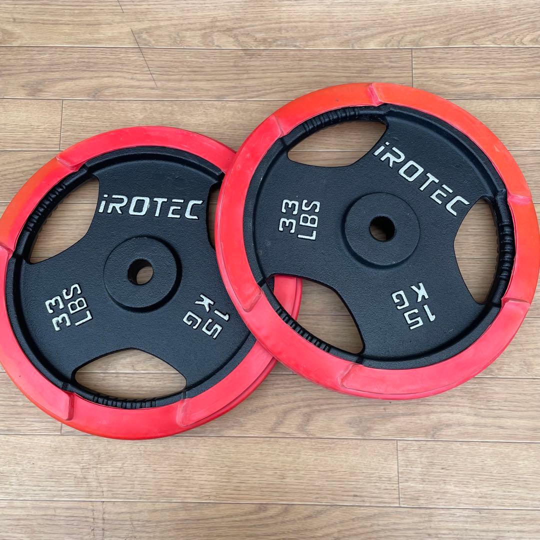 iROTEC ダンベルプレート 15kg 2点