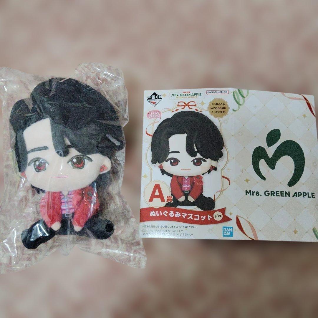 ゆ*ぷ様 「訳あり」1番クジA賞　大森元貴